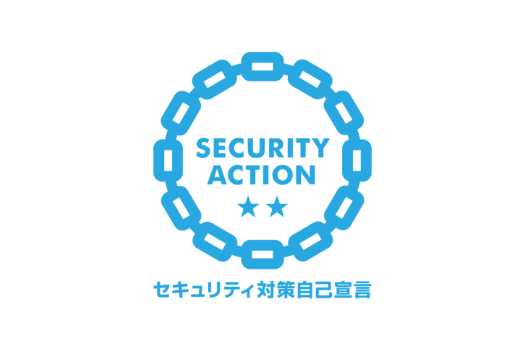 SECURITY ACTION宣言