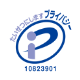 Pマーク